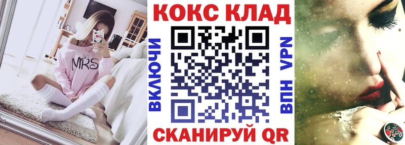 Купить наркотик аптеки Дно Амфетамин  Конопля  A-PVP  МЕФ  ГАШ 