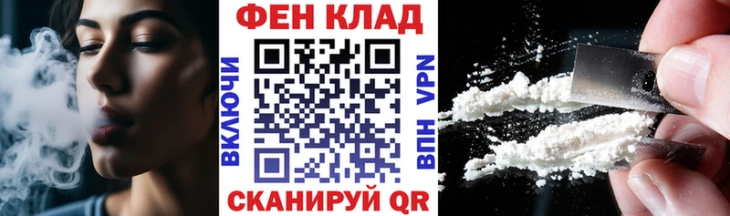 АМФЕТАМИН 97%  купить наркотик  Дно 