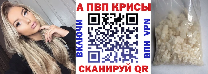 ссылка на мегу онион  магазин    Дно  APVP СК 