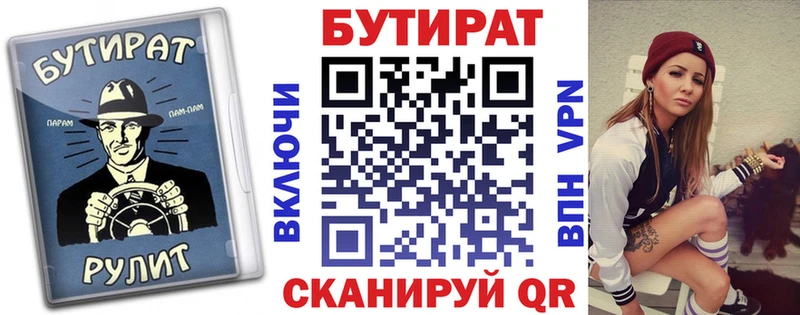хочу   Дно  БУТИРАТ BDO 33% 