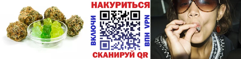 МЕГА сайт  Дно  Еда ТГК марихуана 