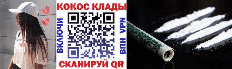 КОКАИН Колумбийский  Дно 