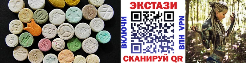 Ecstasy 280 MDMA  Дно 