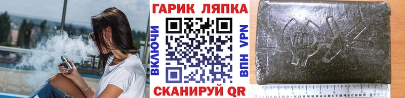 Гашиш ice o lator  mega как войти  Дно 