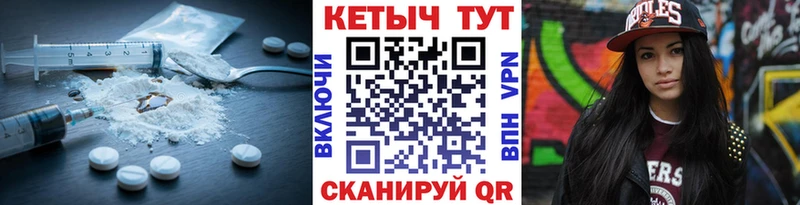 Кетамин VHQ  Дно 