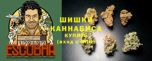 альфа пвп VHQ Гусиноозёрск