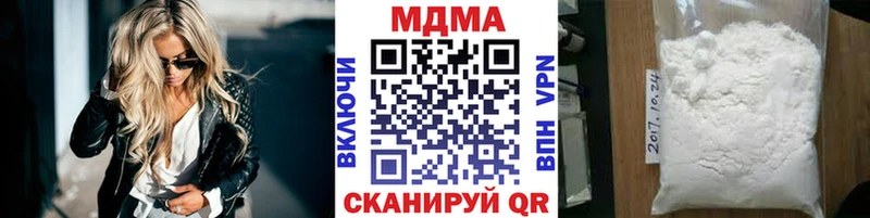 как найти закладки  Дно  МДМА crystal 