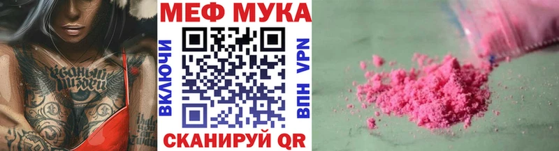 магазин продажи   Дно  МЕФ mephedrone 