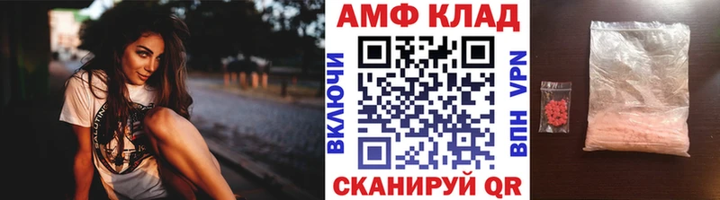 купить  сайты  блэк спрут ссылка  Метамфетамин пудра  Дно 