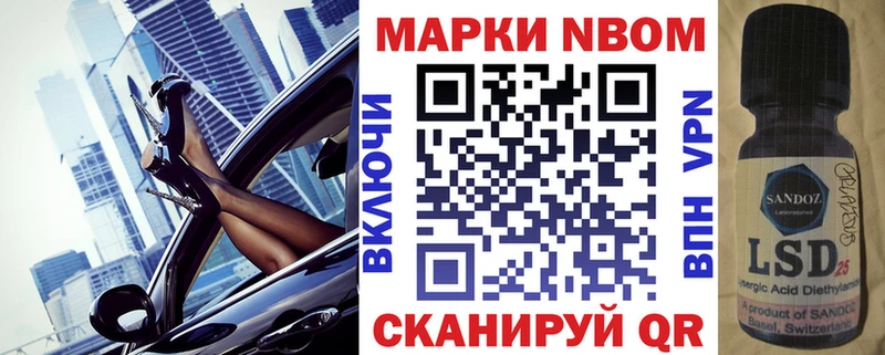 где найти наркотики  Дно  Марки NBOMe 1,8мг 