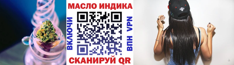 ТГК вейп  Дно 